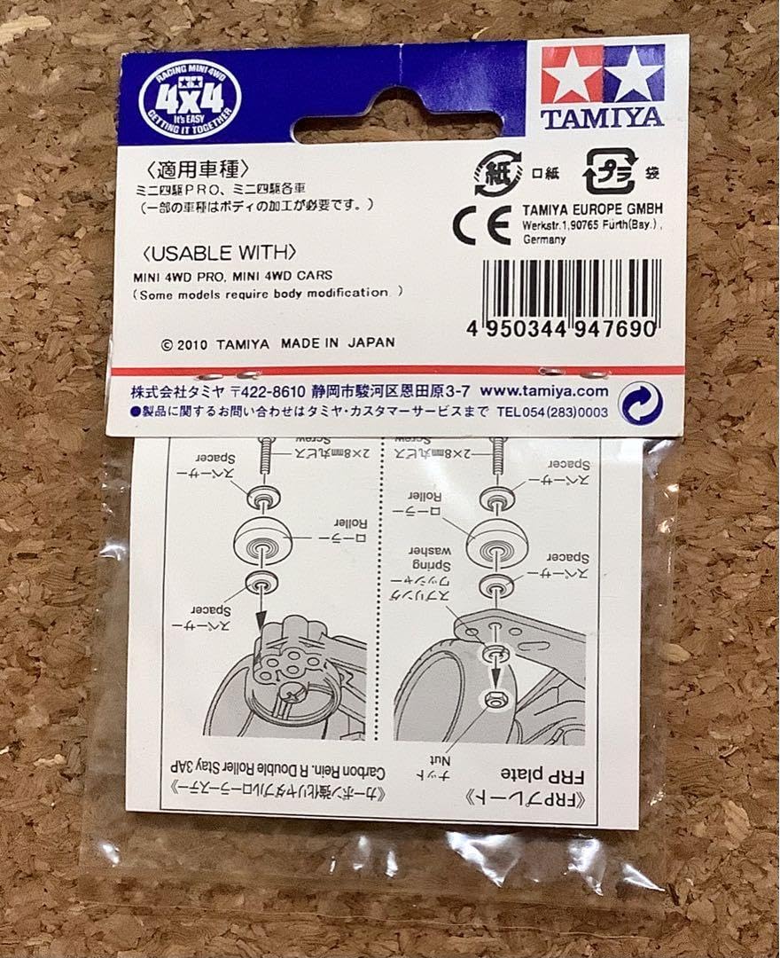 Amazon.co.jp: ミニ四駆 11mmアルミベアリングローラー : 文房具